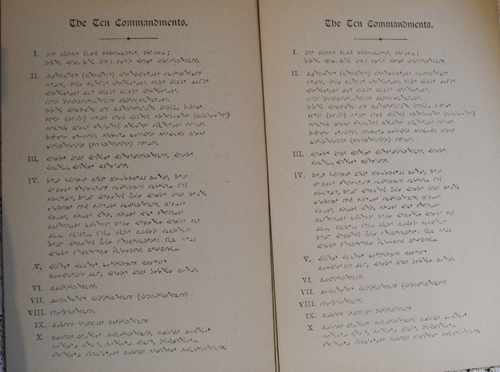 The 10 Commandments in Cree Syllabics