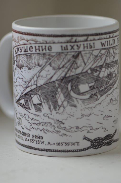 Sergejs Zeichnung von der Yacht "Wild" auf einer Tasse  –  Foto © Ullrich Wannhoff